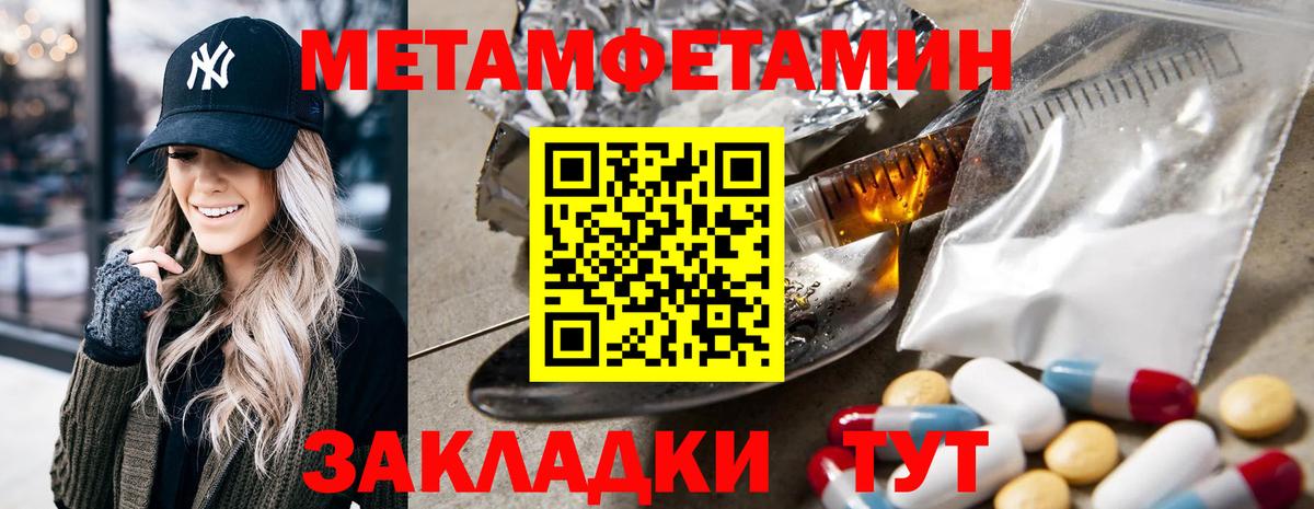 Amphetamine  Артём  АМФЕТАМИН Premium 