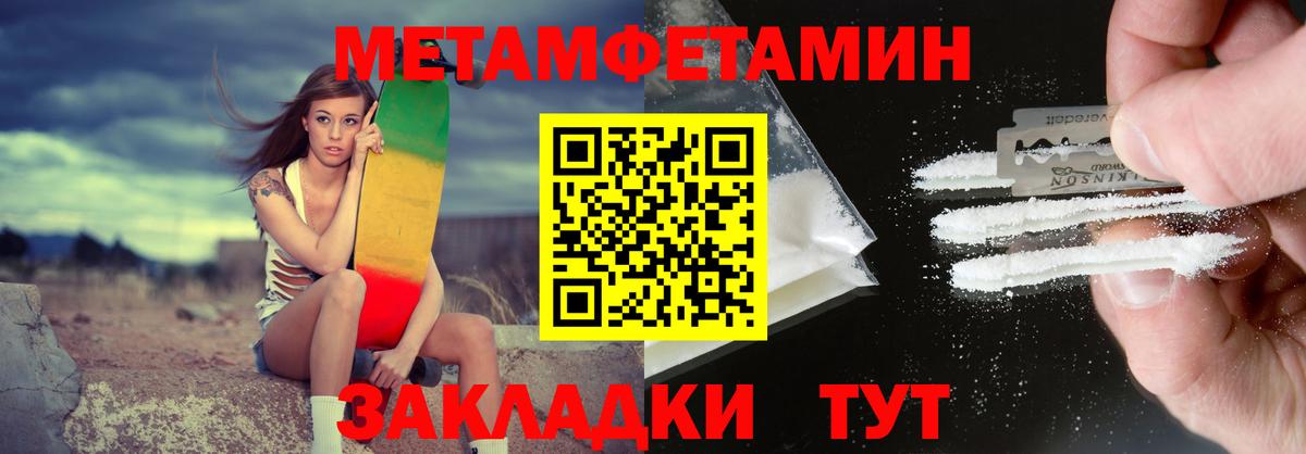 Amphetamine  АМФ Premium  Вход с VPN  Артём 