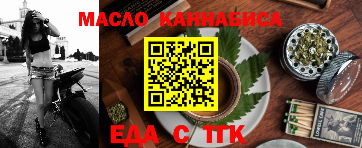 Canna-Cookies марихуана  Артём 