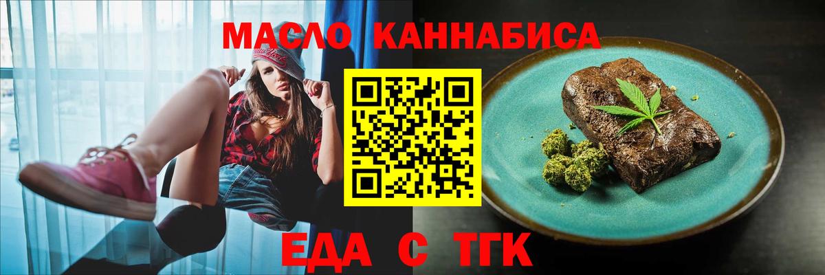 ГАШИШ  Артём  COCAIN  Меф   Вход с VPN 