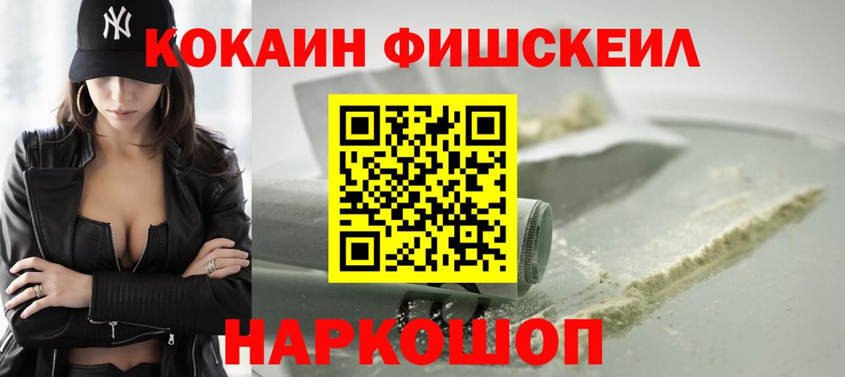 Артём  COCAIN VHQ  Вход с VPN 