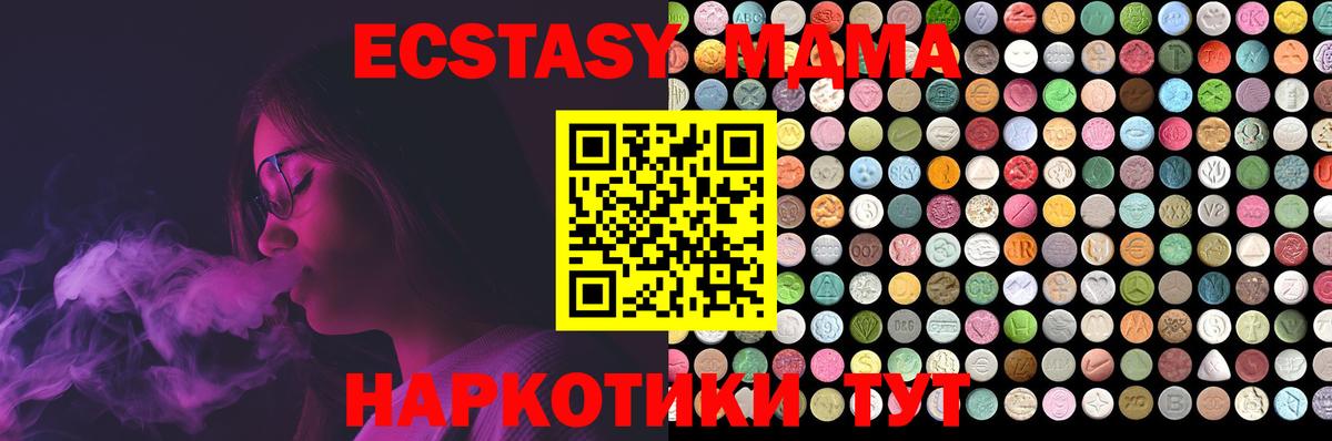 Экстази ешки Артём