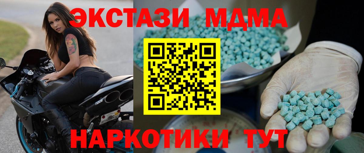 Экстази 99% Артём