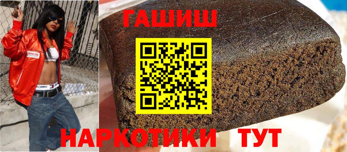 Гашиш hashish Артём
