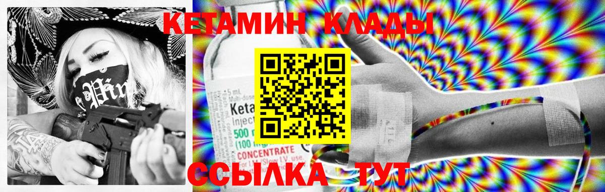 mega   КЕТАМИН VHQ  Вход с VPN  Артём  КЕТАМИН VHQ 