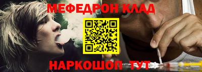 молекула духа Балаково