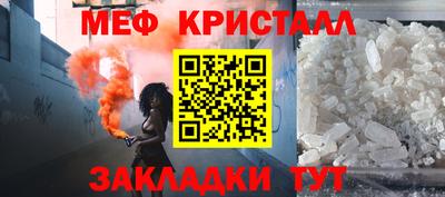 мефедрон Аргун