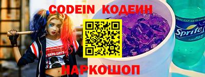 мефедрон Аргун