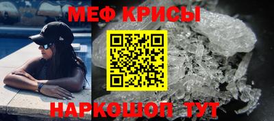 ALPHA-PVP Апшеронск