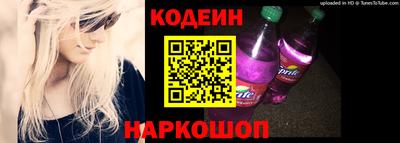 мефедрон Аргун