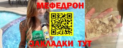 прущий лед Апшеронск