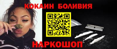 прущий лед Апшеронск