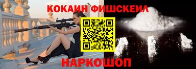 мефедрон Аргун