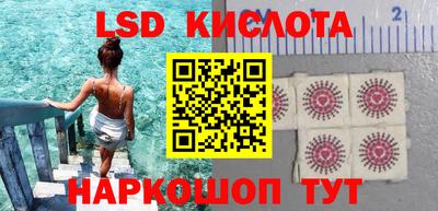 сатива Апрелевка