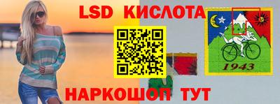 ALPHA-PVP Апшеронск