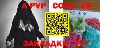мефедрон Аргун