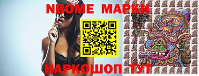 прущий лед Апшеронск