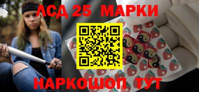ALPHA-PVP Апшеронск
