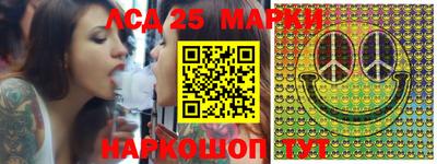 прущий лед Апшеронск