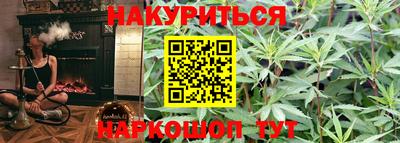 мефедрон Аргун