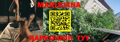 сатива Апрелевка