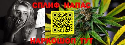 ALPHA-PVP Апшеронск