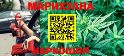 сатива Апрелевка