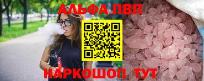 прущий лед Апшеронск