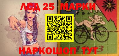 прущий лед Апшеронск