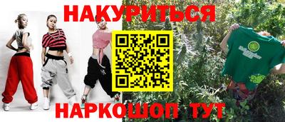 мефедрон Аргун