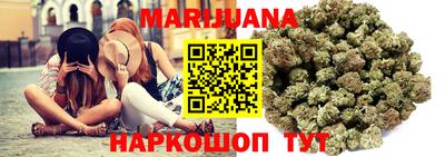 сатива Апрелевка