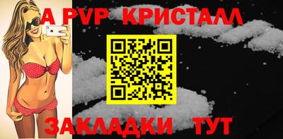 прущий лед Апшеронск