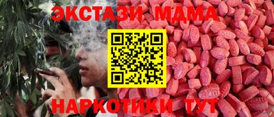 мефедрон Аргун