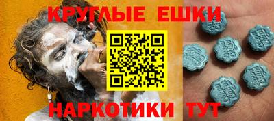 мефедрон Аргун