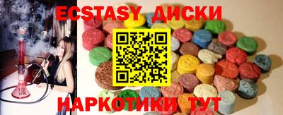 ALPHA-PVP Апшеронск