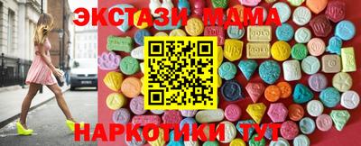 мефедрон Аргун