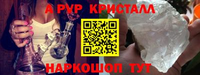 мефедрон Аргун