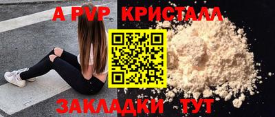 метадон Апрелевка
