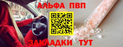 сатива Апрелевка