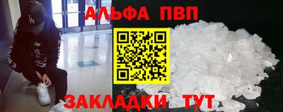 прущий лед Апшеронск