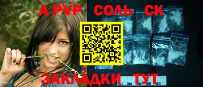 стаф Балашиха