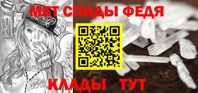 ALPHA-PVP Апшеронск