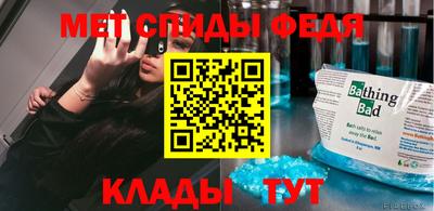 сатива Апрелевка