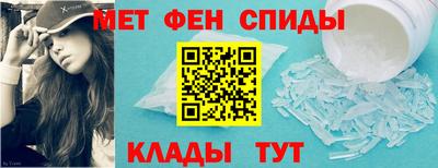 мефедрон Аргун