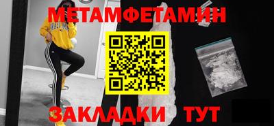 метадон Апрелевка