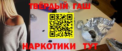 ALPHA-PVP Апшеронск