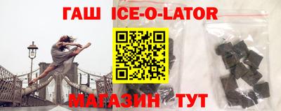 мефедрон Аргун