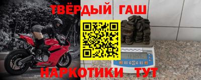 молекула духа Балаково