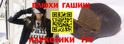 прущий лед Апшеронск