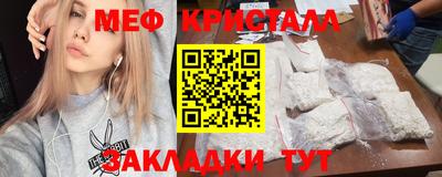 мефедрон Аргун